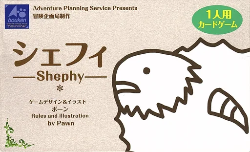 Board game, Shephy