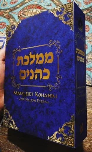 Board game, Mamlejet Kohanim: Una Nación Eterna