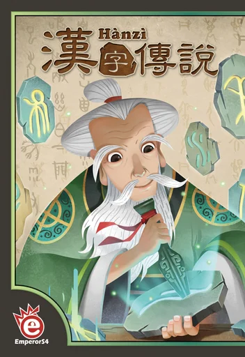 Board game, Hànzì