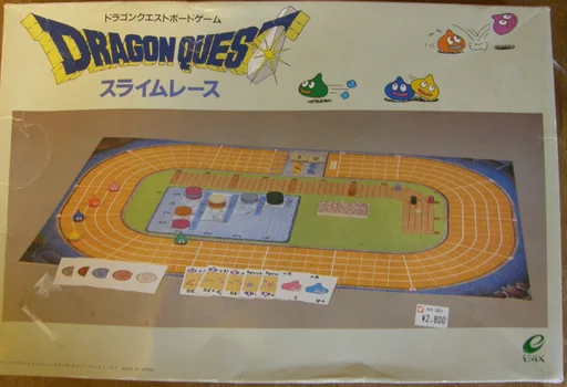 Board game, Dragon Quest: Slime Race