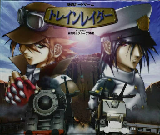 Board game, Train Raider