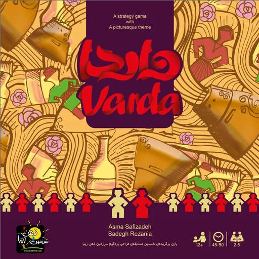 Board game, Varda