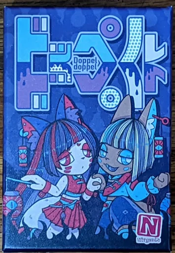 Board game, ドッペルドッペル (Doppeldoppel)