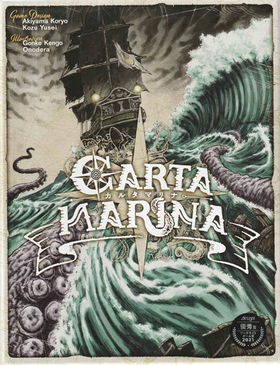 Carta Marina