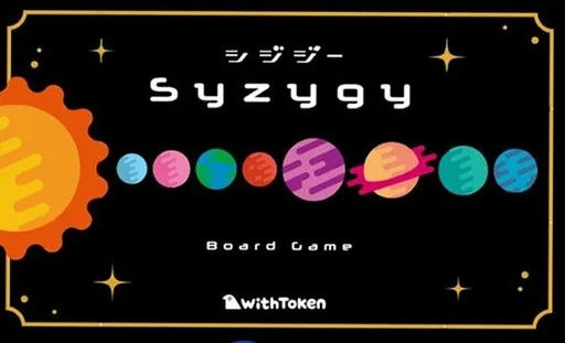Board game, Syzygy