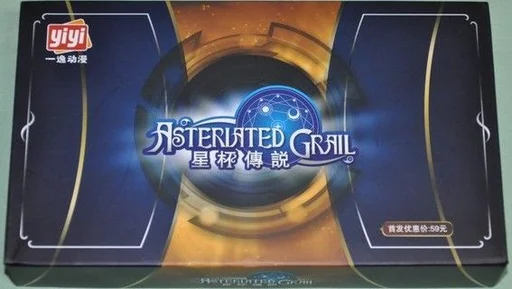Board game, Asteriated Grail