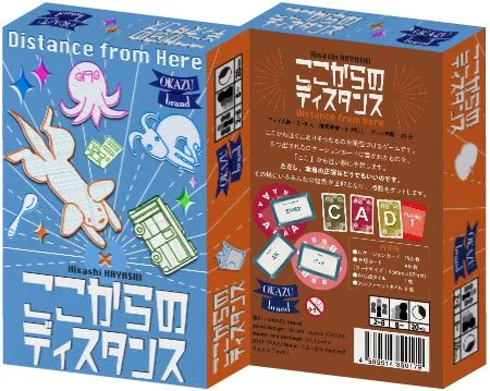 Board game, Distance from Here