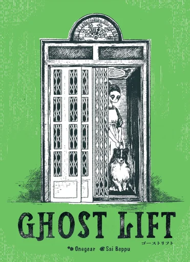 Board game, Ghost Lift