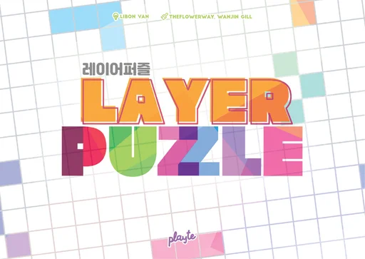 Board game, Layer Puzzle