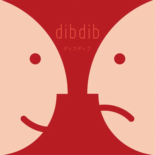 Board game, dibdib