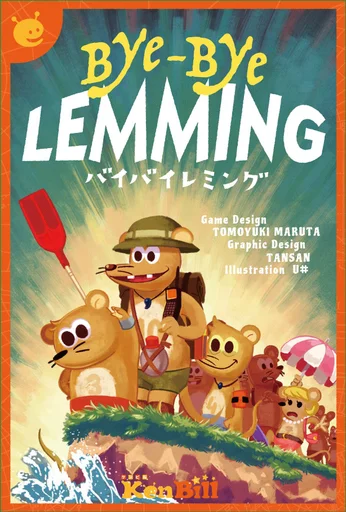 Board game, バイバイレミング (Bye-Bye LEMMING)