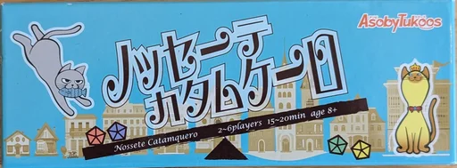 Board game, Nossete Catamquero