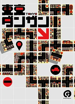 Tokyo Dangan