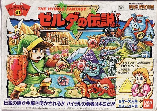 Board game, The Legend of Zelda: The Hyrule Fantasy