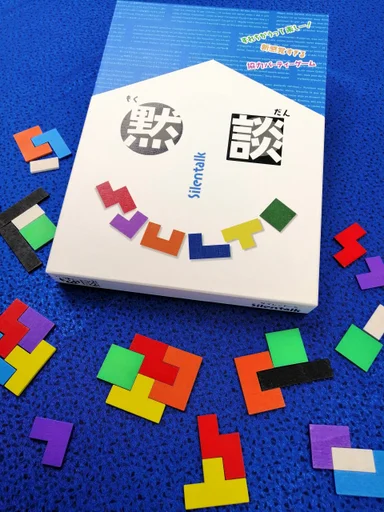 Board game, Silentalk