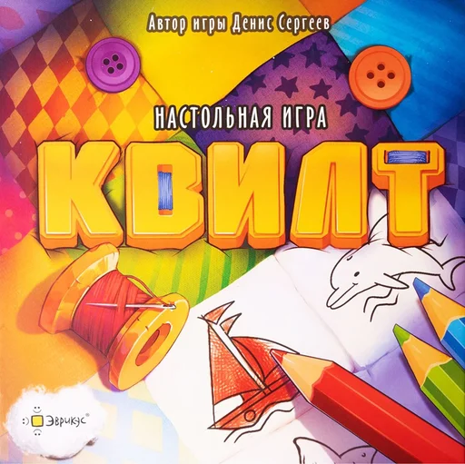Board game, Квилт (Quilt)