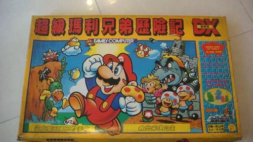 Board game, Super Mario Brothers Adventure DX