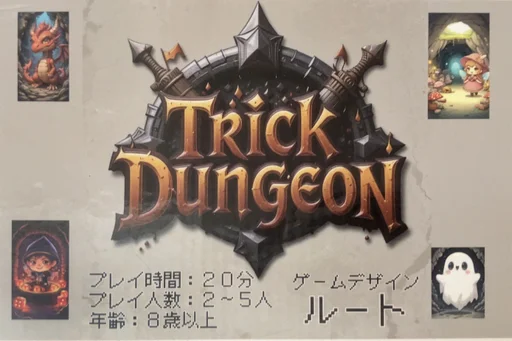 Board game, Trick Dungeon