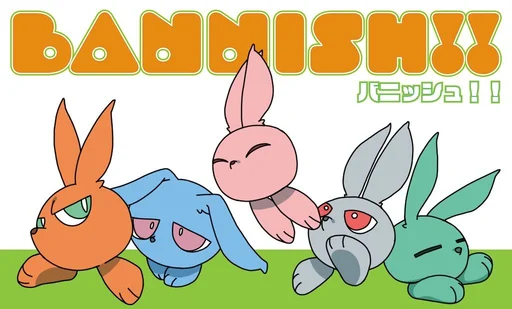 Board game, Bannish!!