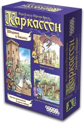 Каркассон: Дворяне и Башни