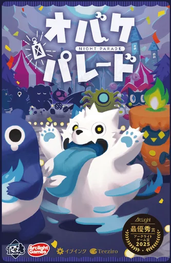 Board game, Night Parade