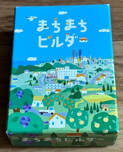 Board game, まちまちビルダー (Machimachi Builder)