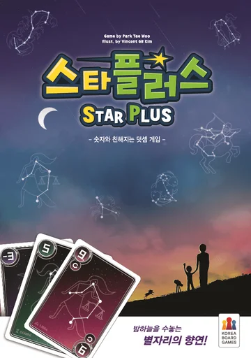 Board game, Star Plus