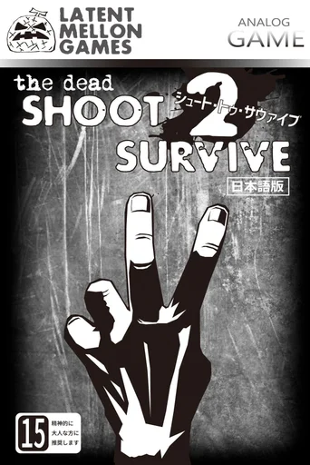 Board game, the dead: SHOOT 2 SURVIVE