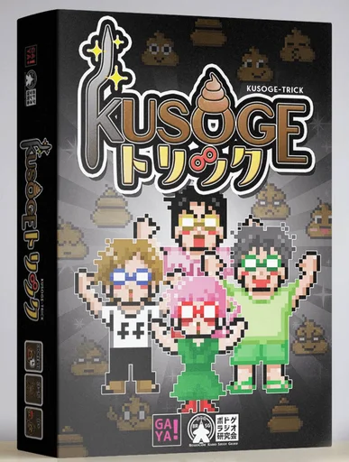 Board game, KUSOGE TRICK