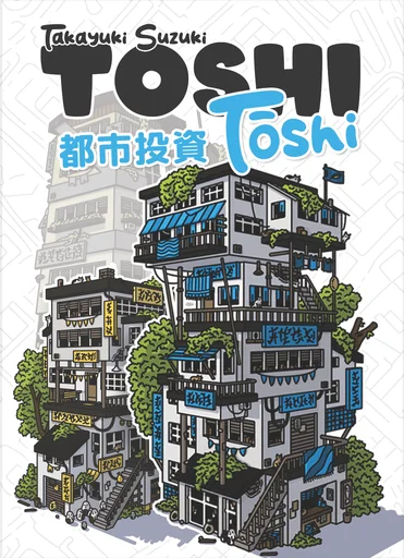 Board game, Toshi Tōshi