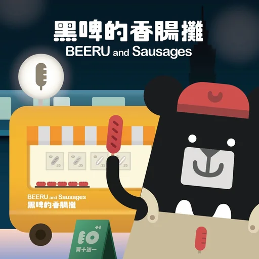 Board game, BEERU and Sausages