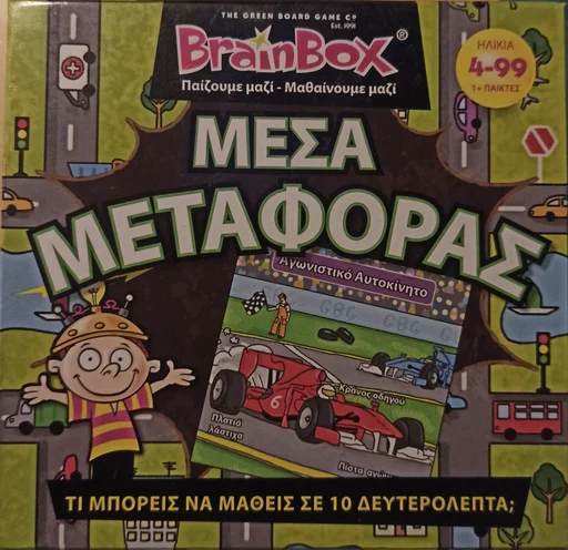 Board game, Brainbox: Transport