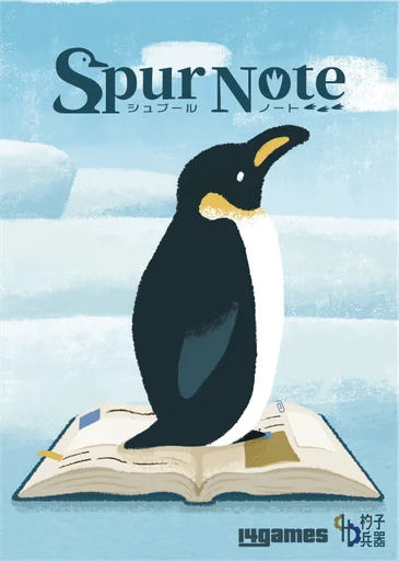 Board game, Spur Note