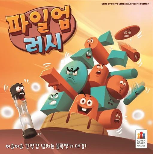 Board game, Pile-Up Rush