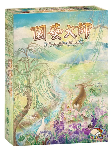 Board game, Horticulture Master