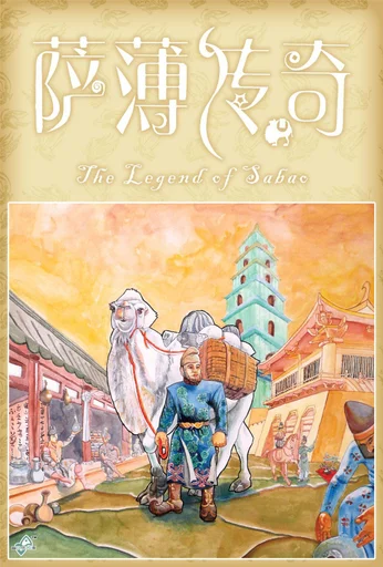Board game, The Legend of Sabao