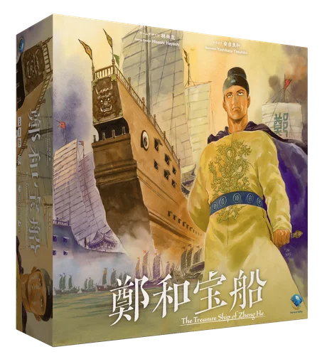 Board game, The Treasure Ship of Zheng He