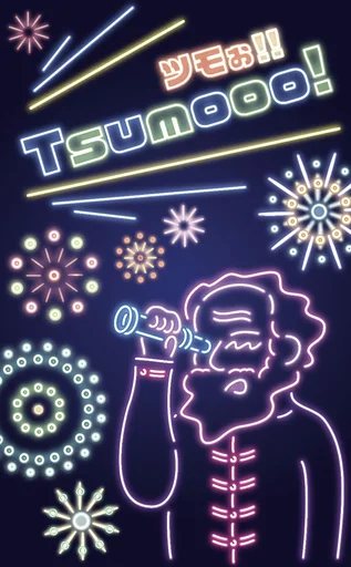Board game, Tsumooo!