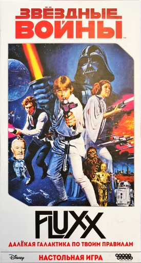 Board game, Star Wars Fluxx