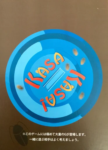 Board game, KASAKASA!
