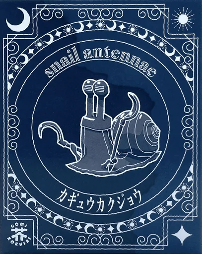 Board game, Snail Antennae