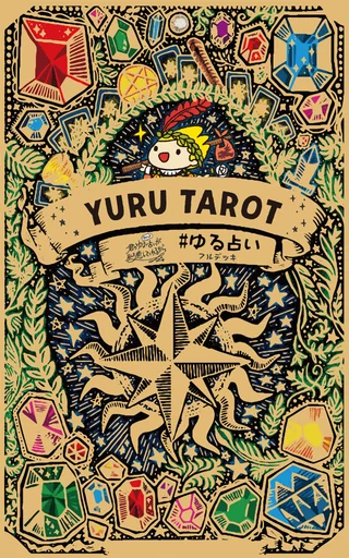 Board game, Yuru Tarot