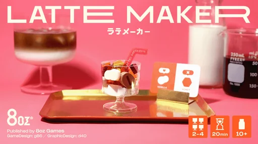 Board game, Latte Maker