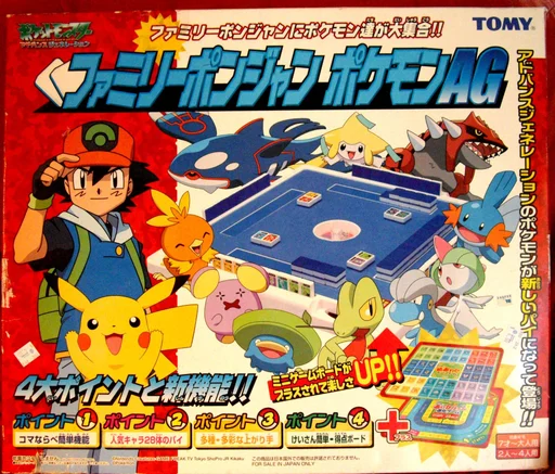 Board game, Pocket Monsters Family Pom Jong