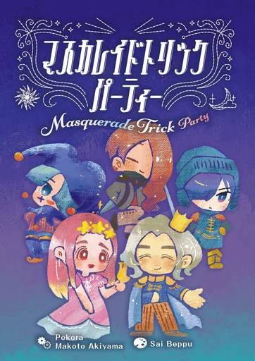 Board game, Masquerade Trick Party