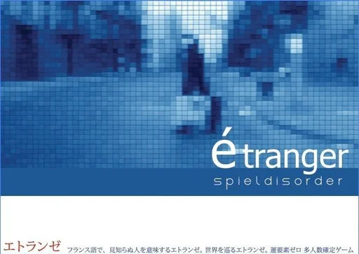 Board game, étranger