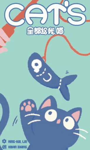 Board game, CAT’S