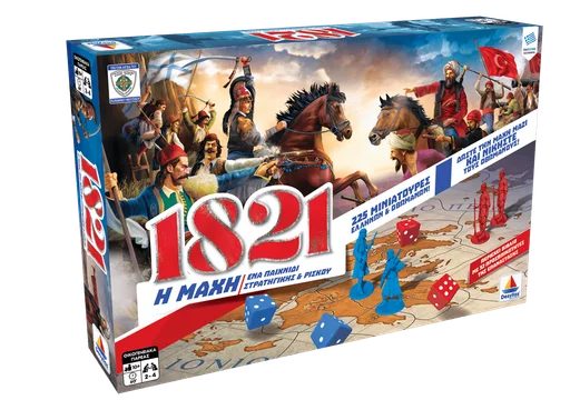 Board game, 1821 Η ΜΑΧΗ