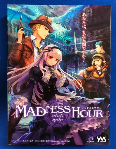 Board game, マッドネスアワー (Madness Hour)