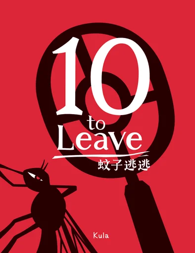 Board game, 10 to Leave